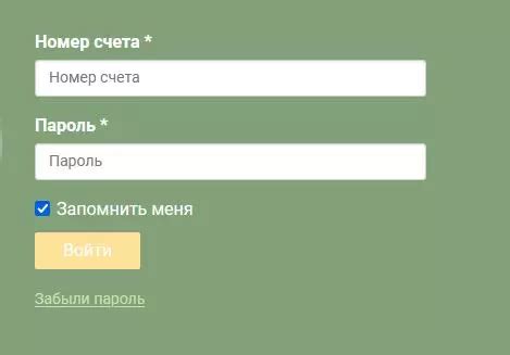 гермес личный кабинет